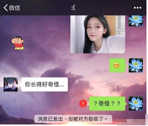 小姐姐与网恋对象见面，照片“刘梓晨”，见面堪称低配“uzi” 网恋 刘梓晨 女生 新浪新闻