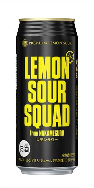 Exile、デビュー20周年記念して公式レモンサワー『lemon Sour Squad』限定缶発売 コラボカップ焼そば＆スープも Real