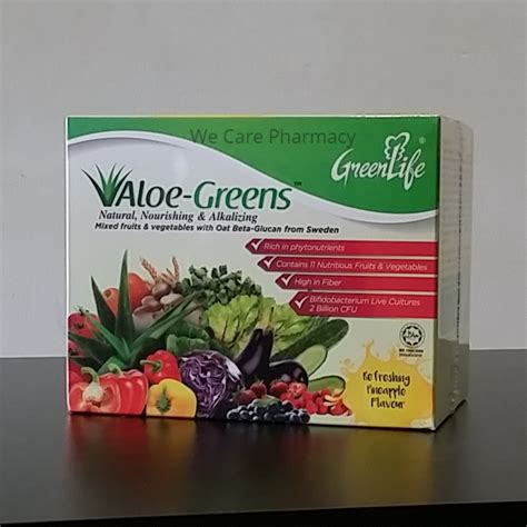 Buy4rm4755 Greenlife Aloe Greens 18g X 15 Sachets Nourishing