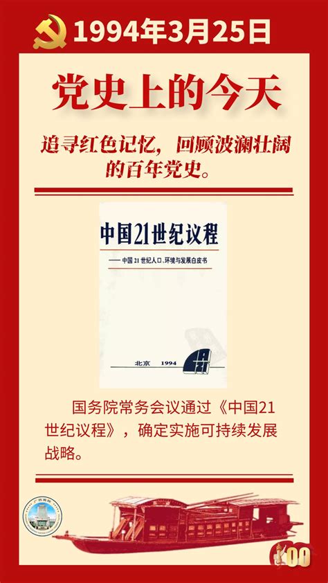 最高法发布审理国家赔偿案件确定精神损害赔偿责任的司法解释（附全文）澎湃号·政务澎湃新闻 The Paper