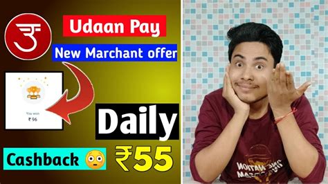 Udaan Pay Marchant New Offer Per Day 55 Cashback Direct In Bank