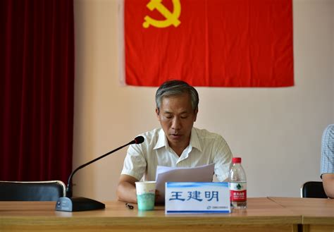 中兵勘察设计研究院有限公司 兵勘要闻 中共中兵勘察设计研究院有限公司第一次党员代表大会成功召开