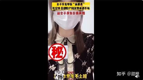 女子实名举报前婆婆吃空饷，坐拥8套房9间商铺4辆汽车 知乎