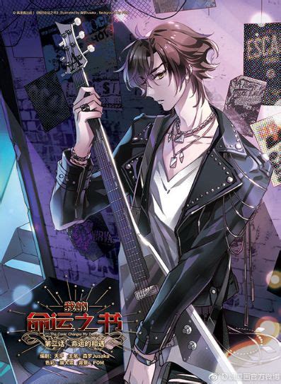 Ghim Tr N Hot Or Cute Guys Anime M O Cu N