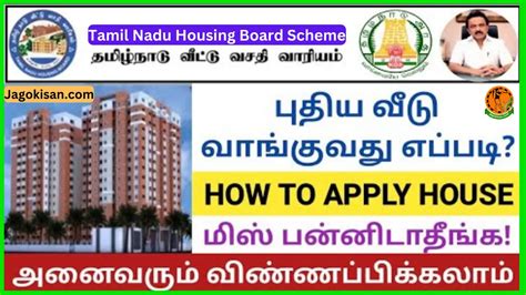 Tamil Nadu Housing Board Scheme 2023 TNHB Online Apply Eligibility