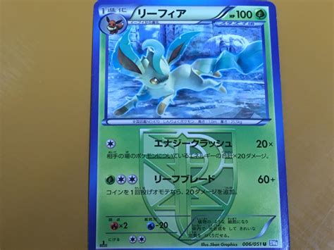 Yahooオークション Tcg16 Y14 ポケモンカード ポケカ 2012 Bw8 ライ