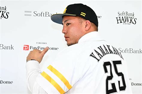 写真：【ソフトバンク】fa移籍の山川穂高 球団が期待する若手野手陣への「好影響」 東スポweb