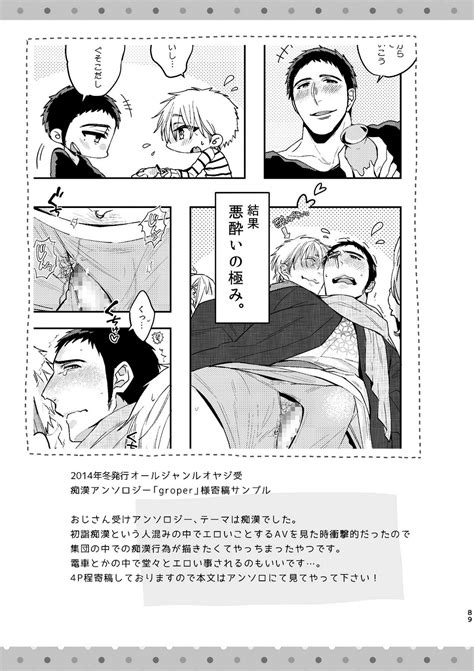 C C2 C2 Tea Time Pac1 Jp Page 2 Of 2 Myreadingmanga