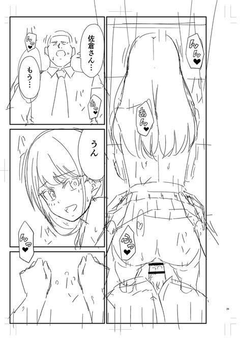 Seifuku Pure Fuck Page Nhentai Hentai Doujinshi And Manga