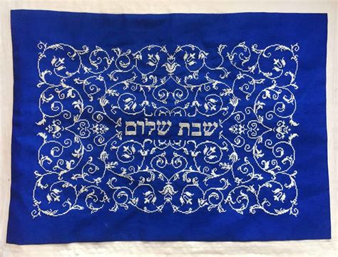 Scrollwork Challah Cover By Sew Marie Studio Maydel