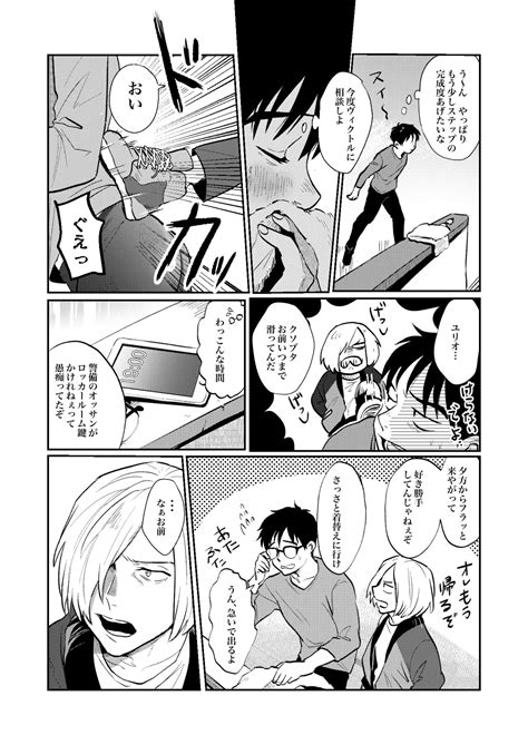 Heiki Page Nhentai Hentai Doujinshi And Manga