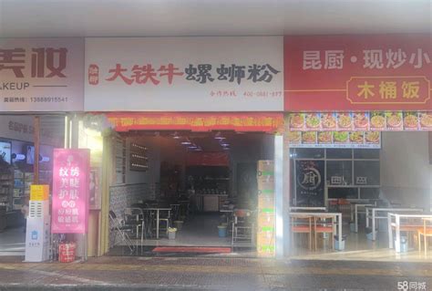 【2图】非中介，双龙商场街店位置优越，堂食外卖都可做，外卖头部商圈昆明官渡昆明站商铺租售生意转让转让 昆明58同城