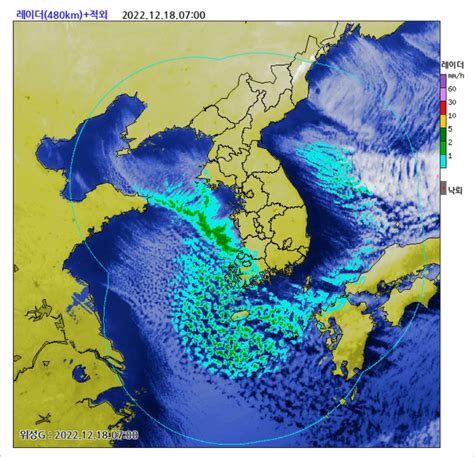 12월 18일일 오늘 날씨 내일 오전까지 충남서해안과 전라권 제주도 많은 눈 강추위 건조주의보문화예술의전당