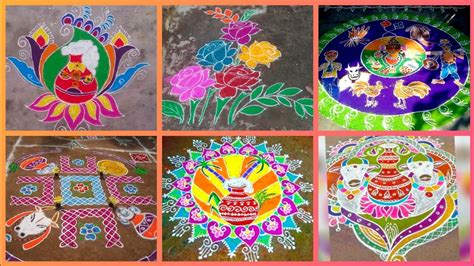 Sankranthi Muggulu Bhogi Muggulu 2020latest Rangoli Designs Pongal