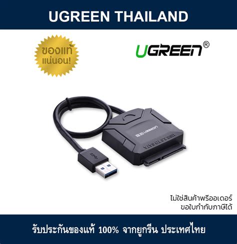 Ugreen CR108 USB 2.0/3.0 to SATA Converter Adapter Cable with Power ...