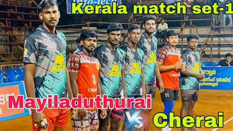 Kerala Match Set 1 Mayiladuthurai Service Point Match Silent