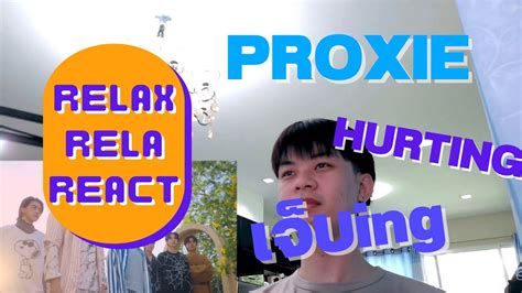 RELAX RELA REACT Reaction PROXIE เจบอย HURTING the 1st album