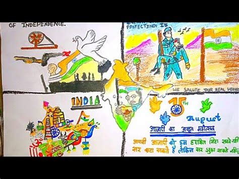 Drawing On Azadi Ka Amrit Mahotsav Youtube