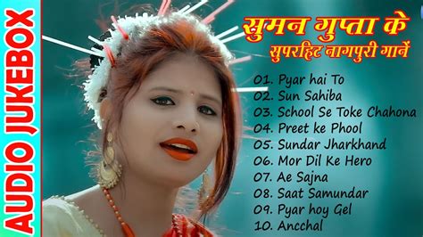 Singer Suman Gupta Ke New Nagpuri Song Top Hits Nagpuri Song