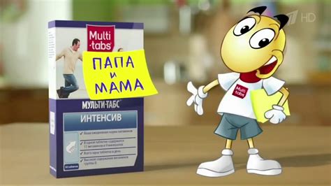 Реклама Мультитабс - YouTube