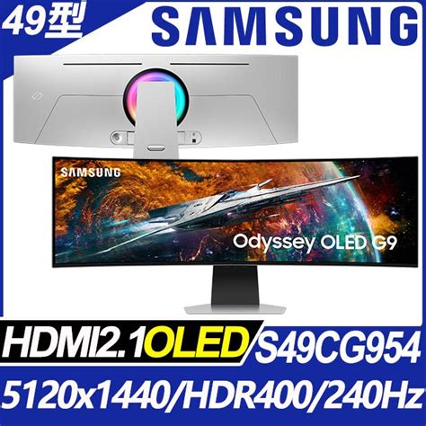 Samsung 三星 S49cg954sc Odyssey Oled G9 Hdr400量子點曲面電競螢幕49型5120x1440