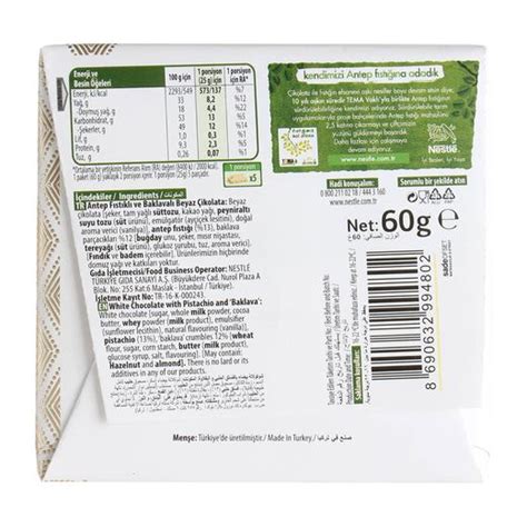 Nestle Damak Baklava 60 gr | Baton Çikolata | Çikolata | Çikolata ...
