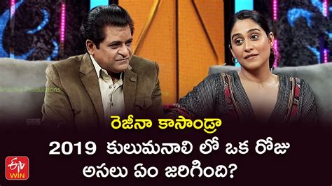 Alitho Saradaga Episode 286 Promo With Regina Cassandra Watch It On