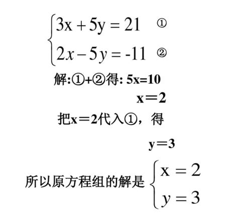 二元一次不等式解法有哪些 百度经验