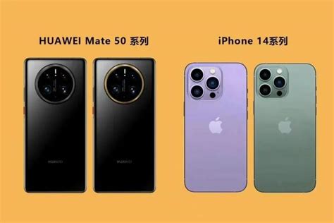 89月購機指南：選iphone14還是安卓旗艦？一文看懂→ 頭條匯