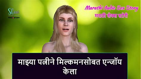 Marathi Search Page Xvideos