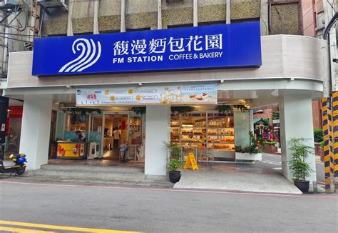 板橋江子翠美食｜馥漫麵包花園fm Station 江子翠店 ｜麵包控請筆記！從早出爐到傍晚、高人氣好吃麵包店你必收藏 💕小美很愛嚐💕