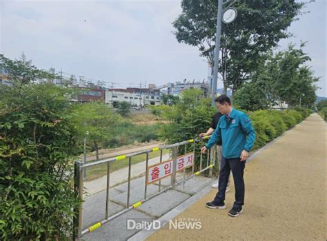 대구 서구 풍수해 취약지역 현장점검 실시