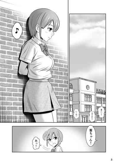 Koumon De Matteru Nhentai Hentai Doujinshi And Manga