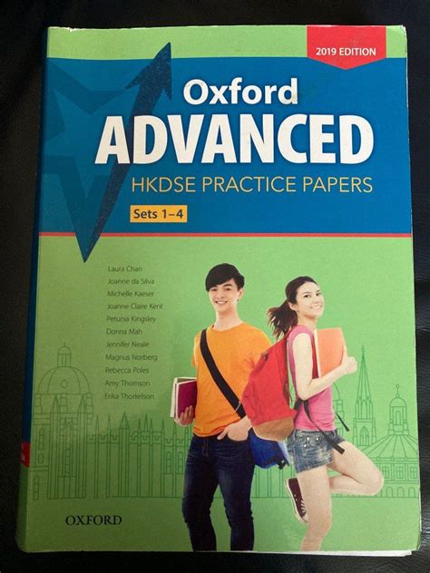 oxford advanced hkdse practice papers Set 1 4 興趣及遊戲 書本 文具 教科書