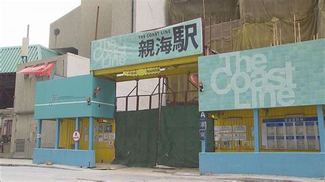 精進建築工程從一般建築承建商註冊中除名 不能進行任何建築工程 無綫新聞tvb News