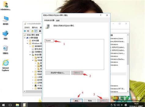 Win10访问局域网共享提示“您可能没有权限使用网络资源”怎么办 每日头条