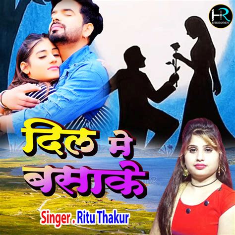 Dil Me Basake Hindi Single By Ritu Thakur Spotify