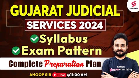 Gujarat Judiciary Exam 2024 कस शर कर तयर GJS 2024 Exam