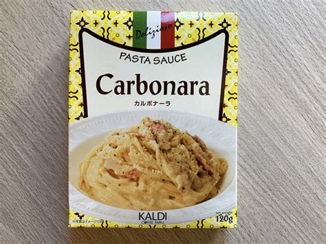 カルディのカルボナーラは即買レベル？濃厚さがたまらないパスタソースをご紹介 Lamire ラミレ