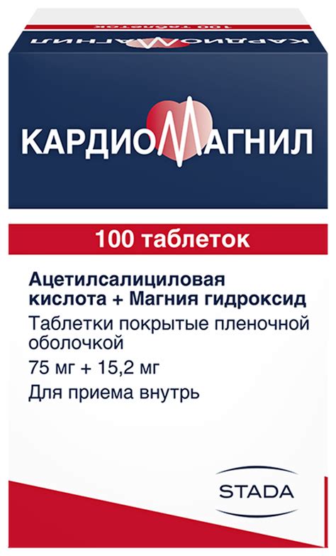 Таблетки от отдышки сердечной для пожилых — купить по низкой цене на ...