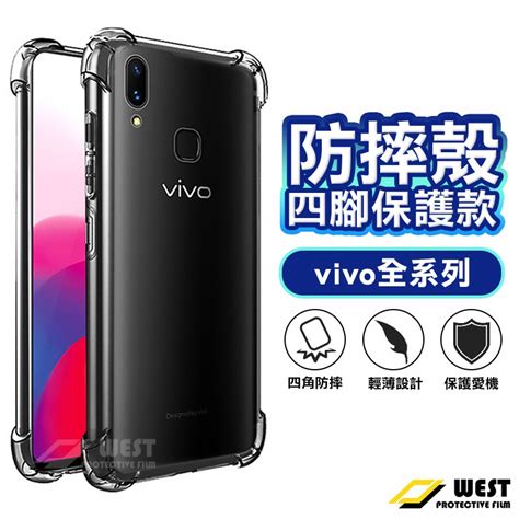 Vivo四角防摔手機殼 空壓殼 適用 Y20s X60 X50e Y20 Y19 Y17 Y15 Y12 Y50 Y72 蝦皮購物