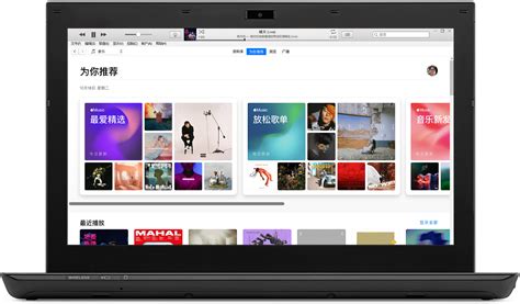 适用于 Windows 的 iTunes 最新版下载支持 iOS 17 sysin SYStem INside 软件与技术分享