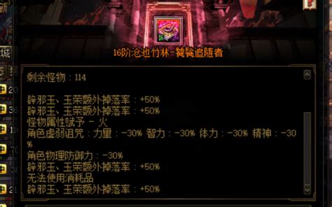 16阶未央200辟邪玉爆率！就这？？？？？？？？哔哩哔哩bilibili