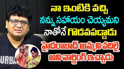 Vizag Satya Emotional Words About Rakesh Master Sekhar Master Crying