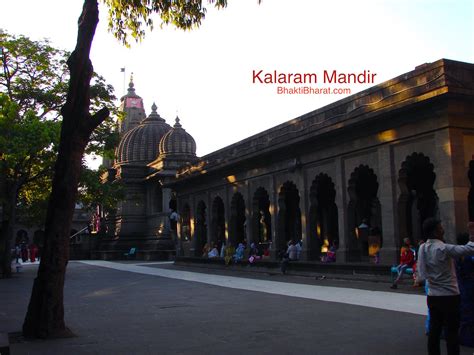 Shri Kalaram Mandir | श्री कालाराम मंदिर | Nashik Maharashtra ...