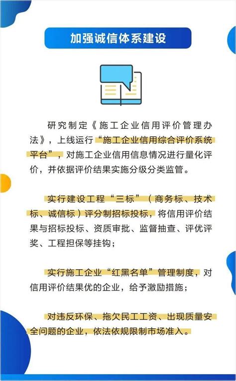 最高奖励2000万元！资阳出台十条措施支持建筑业高质量发展建设