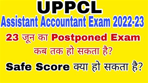 Uppcl Assistant Accountant Re Exam Expected Date Previous Year Cut Off