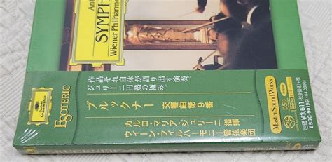 未開封 新品 Esoteric Sacd ブルックナー 交響曲第9番 ジュリーニ ウィーン・フィル｜代購幫