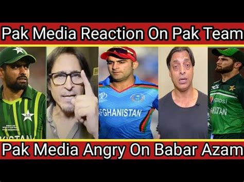 Pak Media Reaction On After Shame Ful Defeat Against Afg Shoaib Akhtar