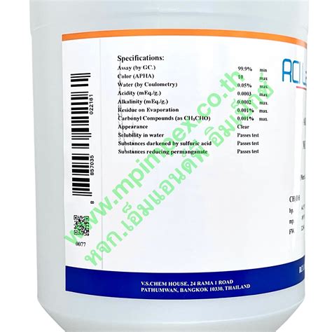 RCI Labscan METHANOL 99 9 AR 2 5 ลตร 4 ลตร 20 ลตร M P